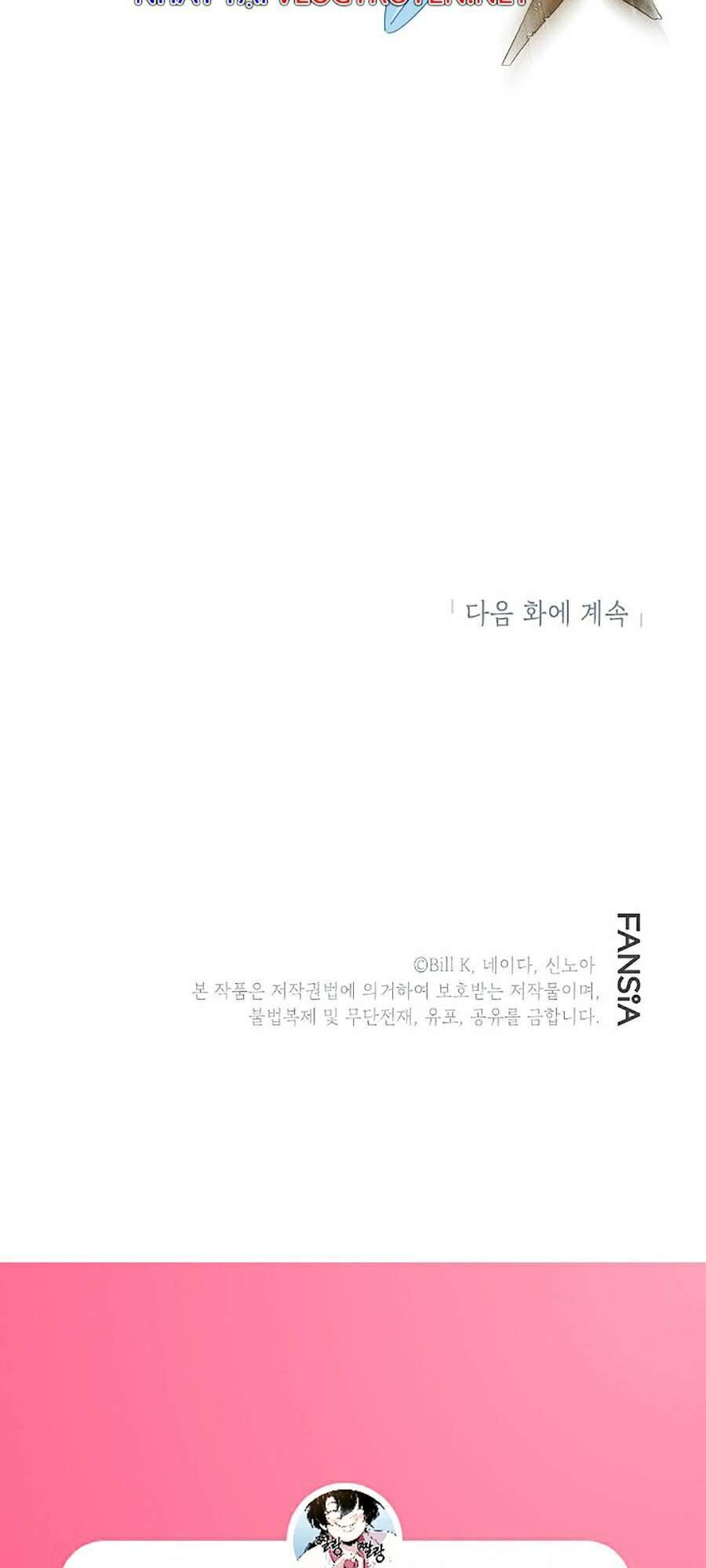 Tôi Là Thợ Săn Có Kĩ Năng Tự Sát Cấp Sss Chap 48 - Next Chap 49