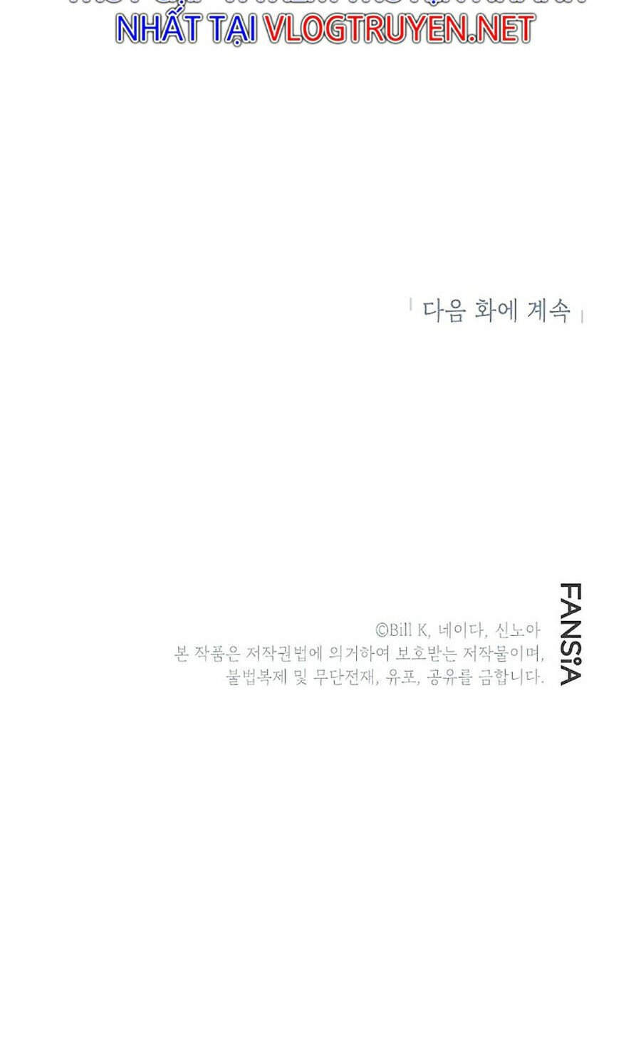 Tôi Là Thợ Săn Có Kĩ Năng Tự Sát Cấp Sss Chap 49 - Next Chap 50