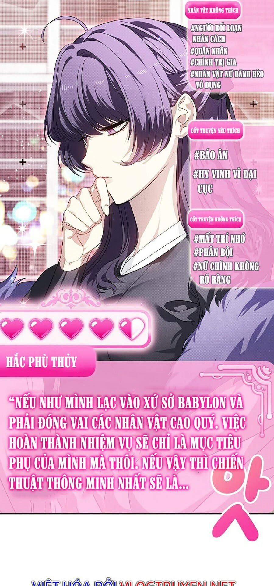 Tôi Là Thợ Săn Có Kĩ Năng Tự Sát Cấp Sss Chap 49 - Next Chap 50