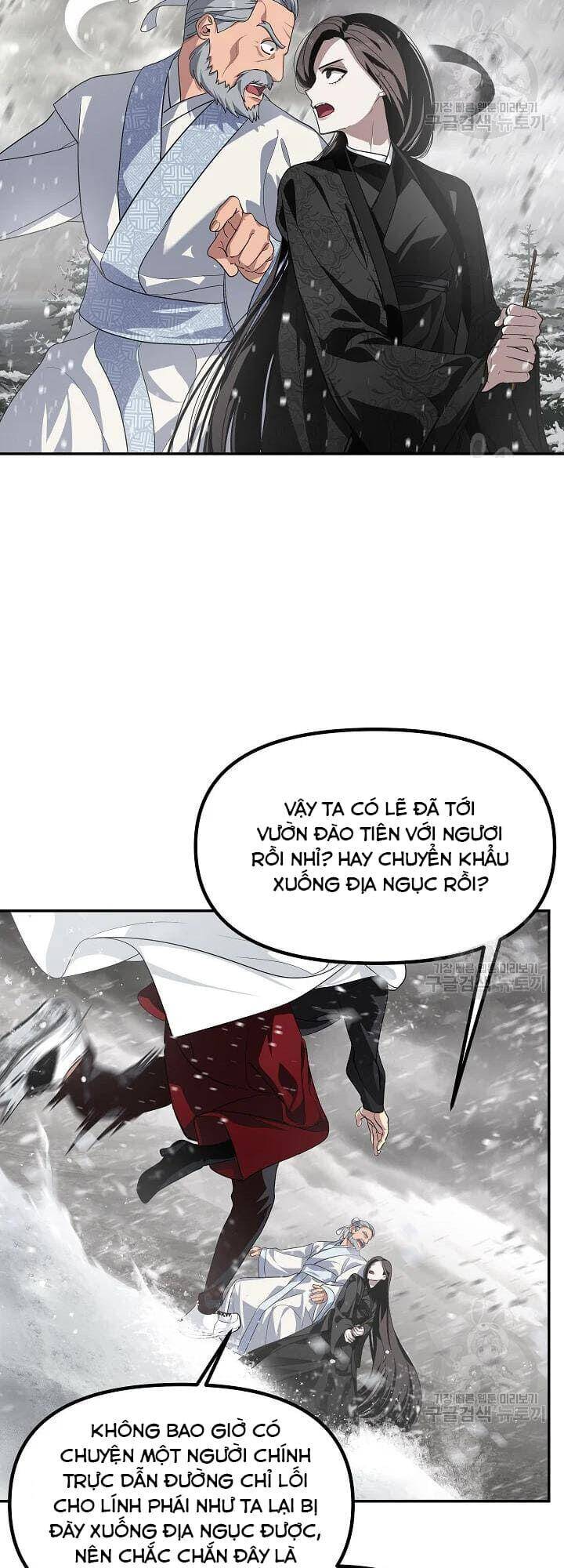 Tôi Là Thợ Săn Có Kĩ Năng Tự Sát Cấp Sss Chap 55 - Next Chap 56