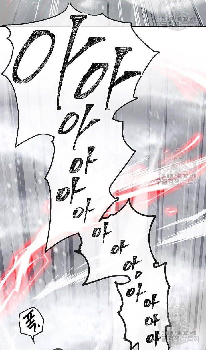 Tôi Là Thợ Săn Có Kĩ Năng Tự Sát Cấp Sss Chap 55 - Next Chap 56