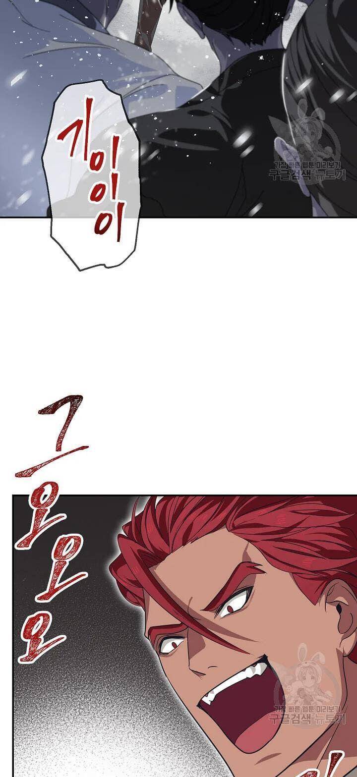 Tôi Là Thợ Săn Có Kĩ Năng Tự Sát Cấp Sss Chap 55 - Next Chap 56