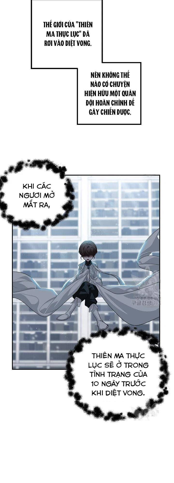 Tôi Là Thợ Săn Có Kĩ Năng Tự Sát Cấp Sss Chap 55 - Next Chap 56