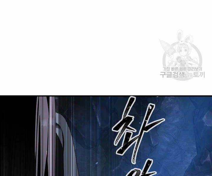 Tôi Là Thợ Săn Có Kĩ Năng Tự Sát Cấp Sss Chap 57 - Next Chap 58