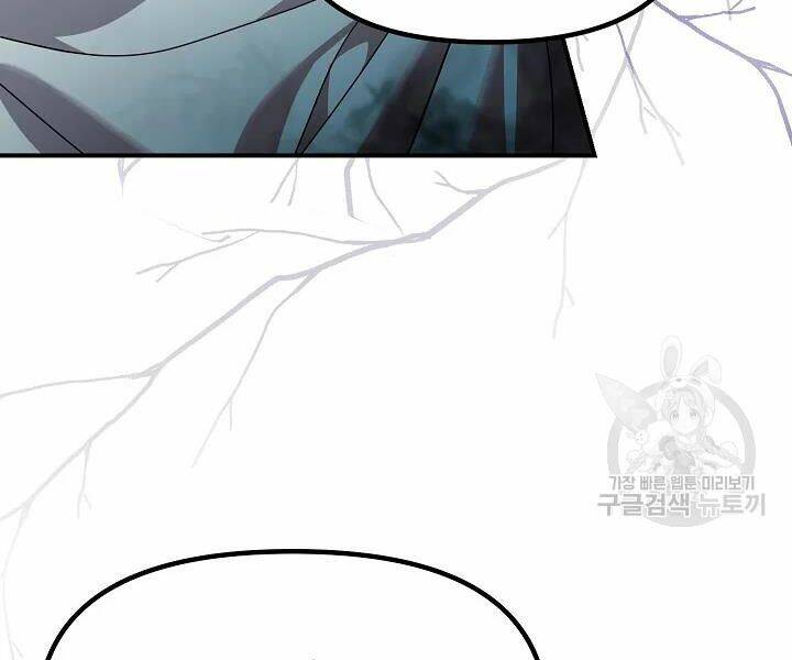 Tôi Là Thợ Săn Có Kĩ Năng Tự Sát Cấp Sss Chap 57 - Next Chap 58