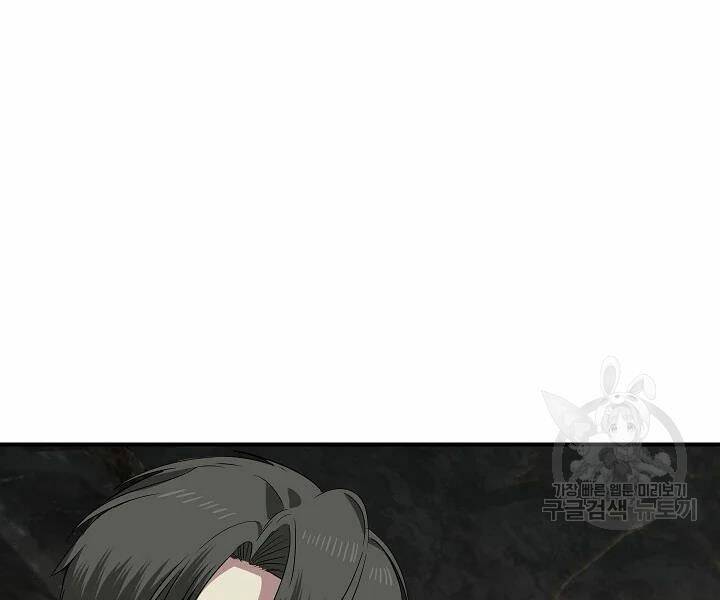 Tôi Là Thợ Săn Có Kĩ Năng Tự Sát Cấp Sss Chap 57 - Next Chap 58