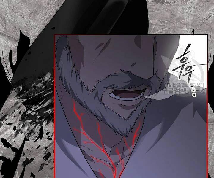 Tôi Là Thợ Săn Có Kĩ Năng Tự Sát Cấp Sss Chap 57 - Next Chap 58