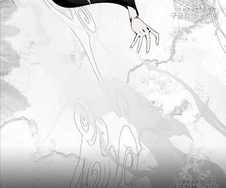 Tôi Là Thợ Săn Có Kĩ Năng Tự Sát Cấp Sss Chap 57 - Next Chap 58