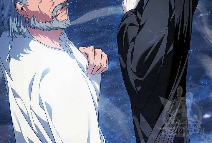 Tôi Là Thợ Săn Có Kĩ Năng Tự Sát Cấp Sss Chap 57 - Next Chap 58