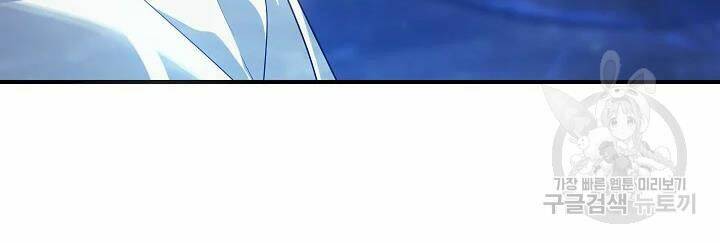 Tôi Là Thợ Săn Có Kĩ Năng Tự Sát Cấp Sss Chap 57 - Next Chap 58