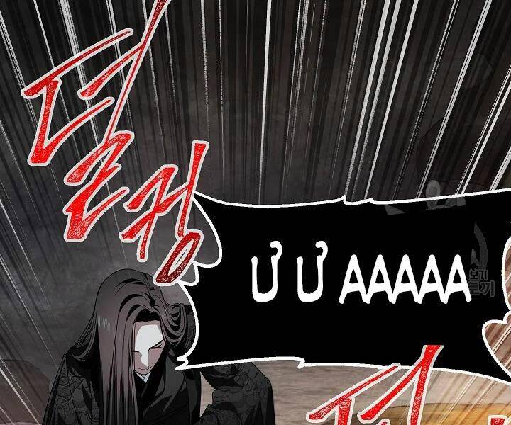 Tôi Là Thợ Săn Có Kĩ Năng Tự Sát Cấp Sss Chap 57 - Next Chap 58