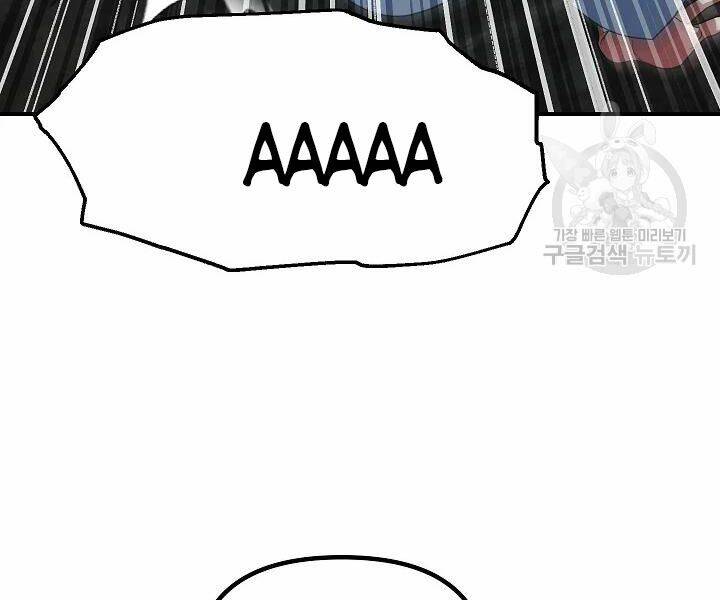 Tôi Là Thợ Săn Có Kĩ Năng Tự Sát Cấp Sss Chap 57 - Next Chap 58