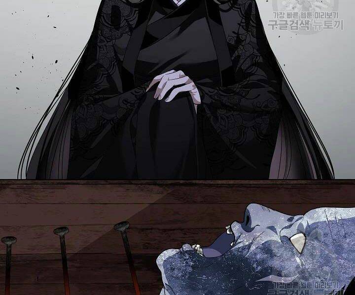 Tôi Là Thợ Săn Có Kĩ Năng Tự Sát Cấp Sss Chap 57 - Next Chap 58