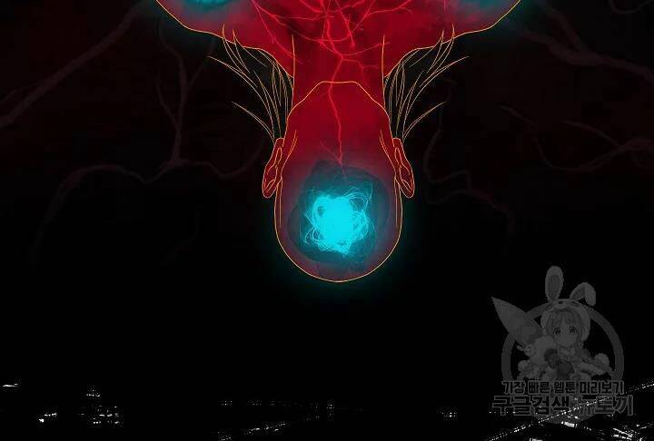 Tôi Là Thợ Săn Có Kĩ Năng Tự Sát Cấp Sss Chap 57 - Next Chap 58