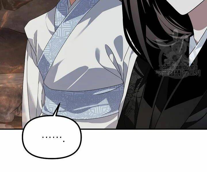 Tôi Là Thợ Săn Có Kĩ Năng Tự Sát Cấp Sss Chap 57 - Next Chap 58