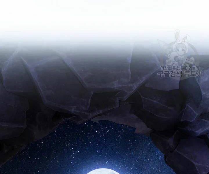 Tôi Là Thợ Săn Có Kĩ Năng Tự Sát Cấp Sss Chap 57 - Next Chap 58