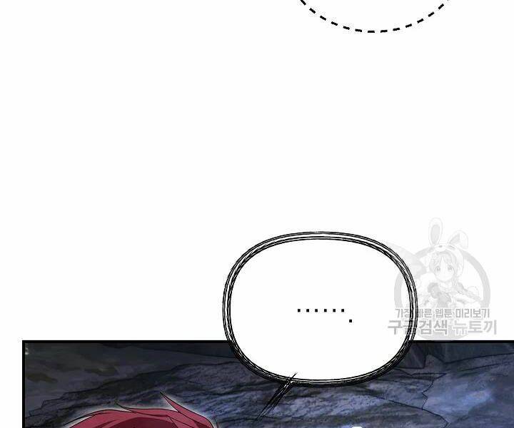 Tôi Là Thợ Săn Có Kĩ Năng Tự Sát Cấp Sss Chap 57 - Next Chap 58