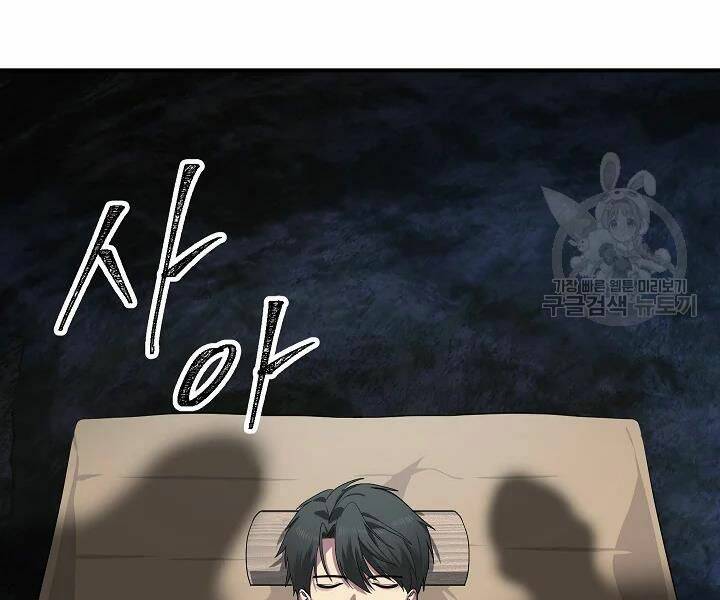 Tôi Là Thợ Săn Có Kĩ Năng Tự Sát Cấp Sss Chap 57 - Next Chap 58