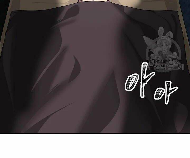 Tôi Là Thợ Săn Có Kĩ Năng Tự Sát Cấp Sss Chap 57 - Next Chap 58