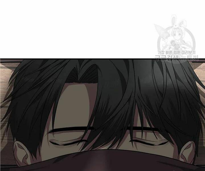 Tôi Là Thợ Săn Có Kĩ Năng Tự Sát Cấp Sss Chap 57 - Next Chap 58