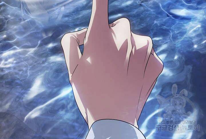 Tôi Là Thợ Săn Có Kĩ Năng Tự Sát Cấp Sss Chap 57 - Next Chap 58