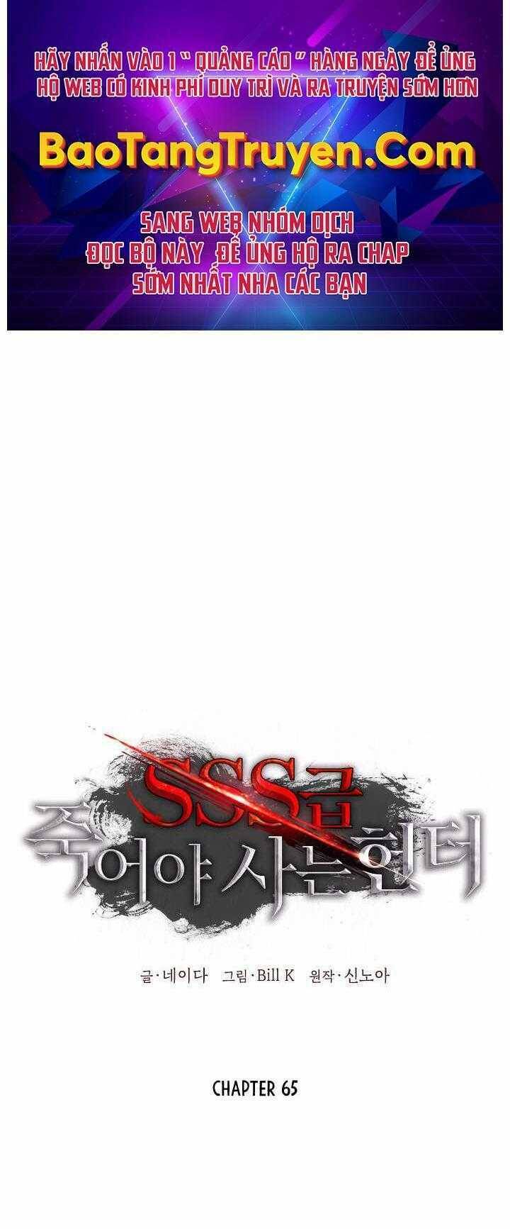 Tôi Là Thợ Săn Có Kĩ Năng Tự Sát Cấp Sss Chap 65 - Next Chap 66