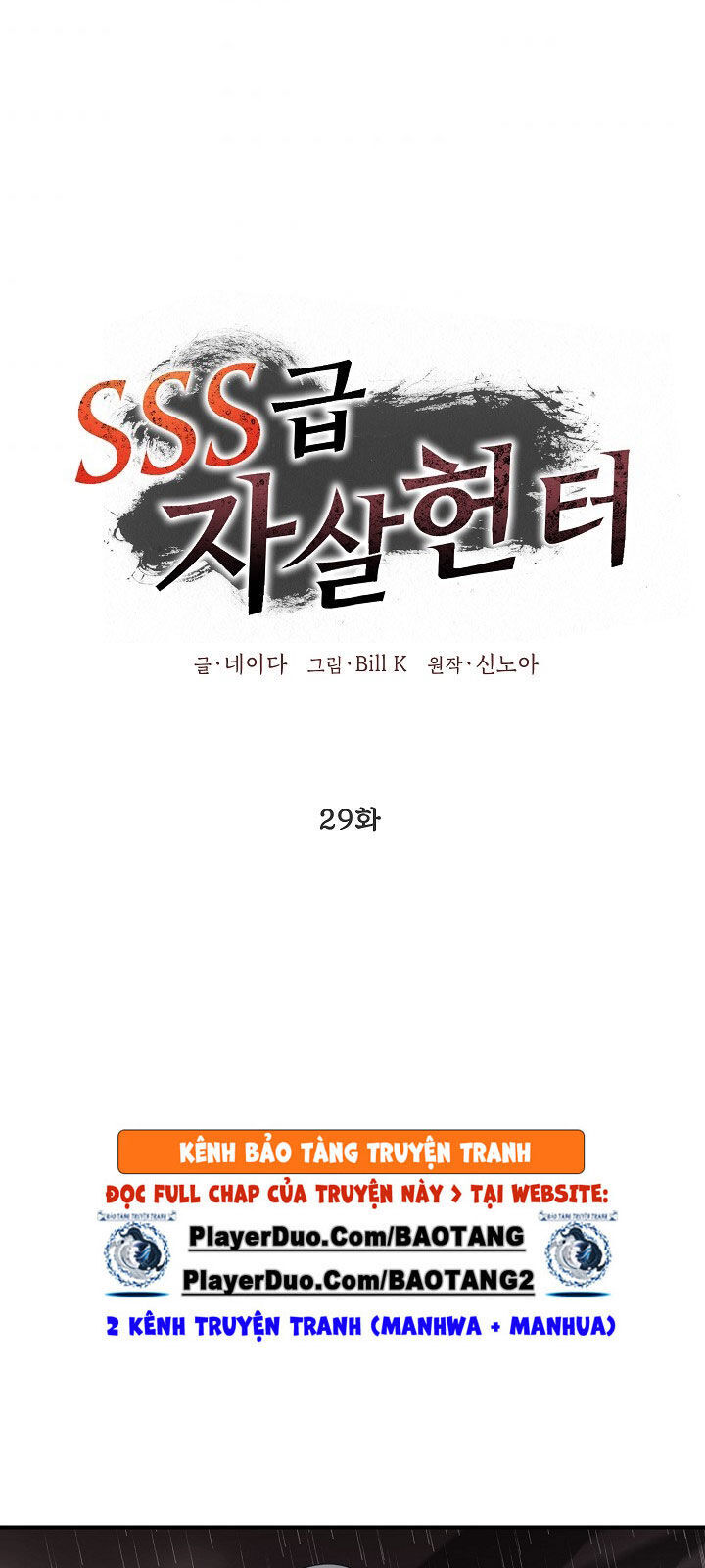 Tôi Là Thợ Săn Có Kĩ Năng Tự Sát Cấp Sss Chap 29 - Next Chap 30