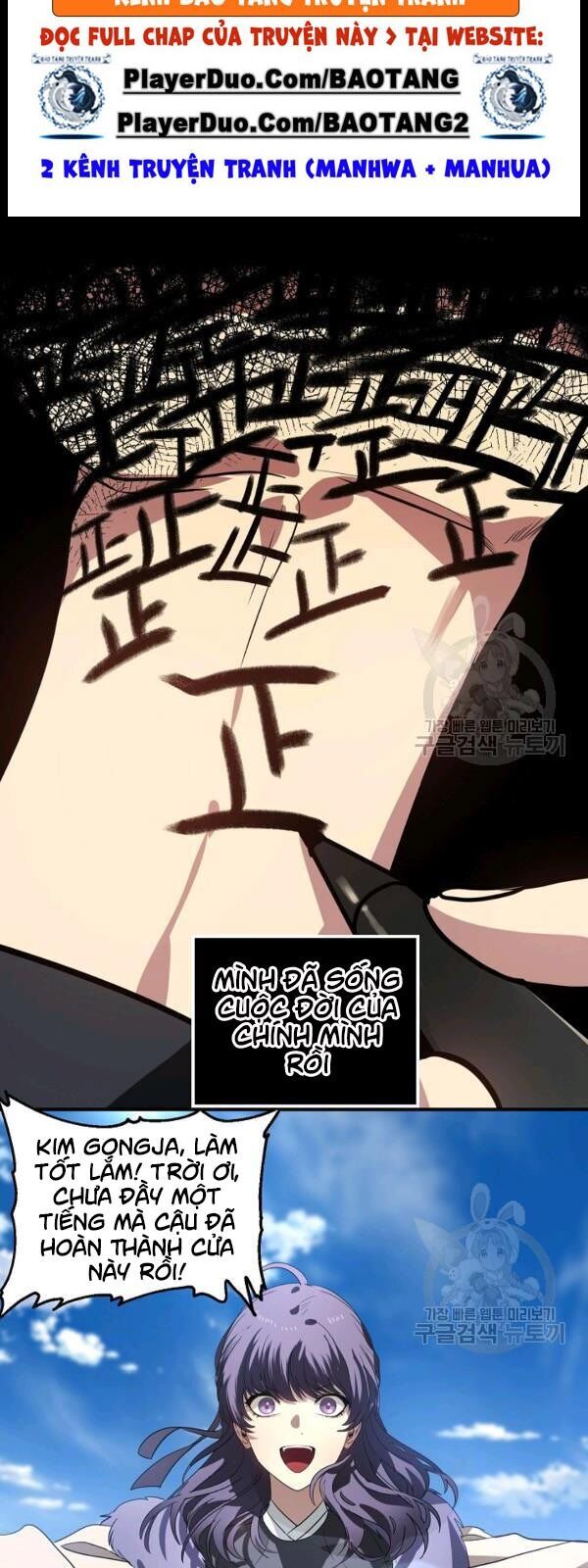 Tôi Là Thợ Săn Có Kĩ Năng Tự Sát Cấp Sss Chap 34 - Next Chap 35