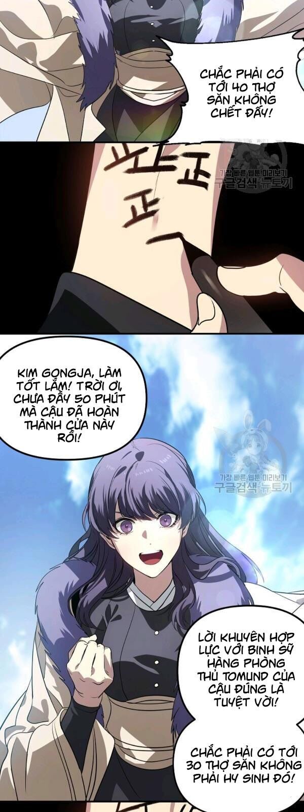 Tôi Là Thợ Săn Có Kĩ Năng Tự Sát Cấp Sss Chap 34 - Next Chap 35