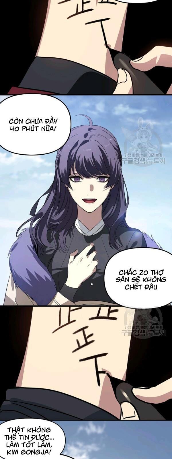 Tôi Là Thợ Săn Có Kĩ Năng Tự Sát Cấp Sss Chap 34 - Next Chap 35