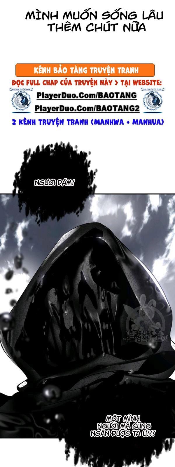 Tôi Là Thợ Săn Có Kĩ Năng Tự Sát Cấp Sss Chap 34 - Next Chap 35