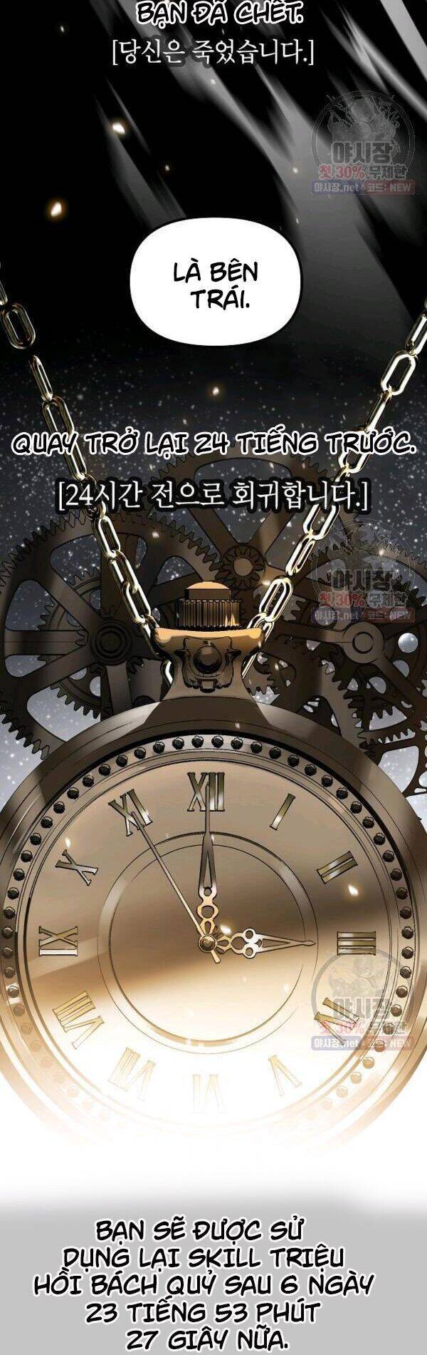 Tôi Là Thợ Săn Có Kĩ Năng Tự Sát Cấp Sss Chap 36 - Next Chap 37