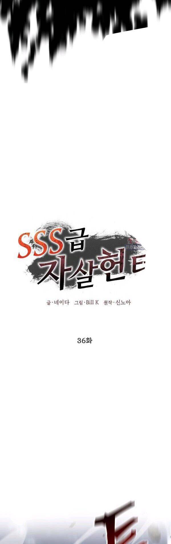 Tôi Là Thợ Săn Có Kĩ Năng Tự Sát Cấp Sss Chap 36 - Next Chap 37