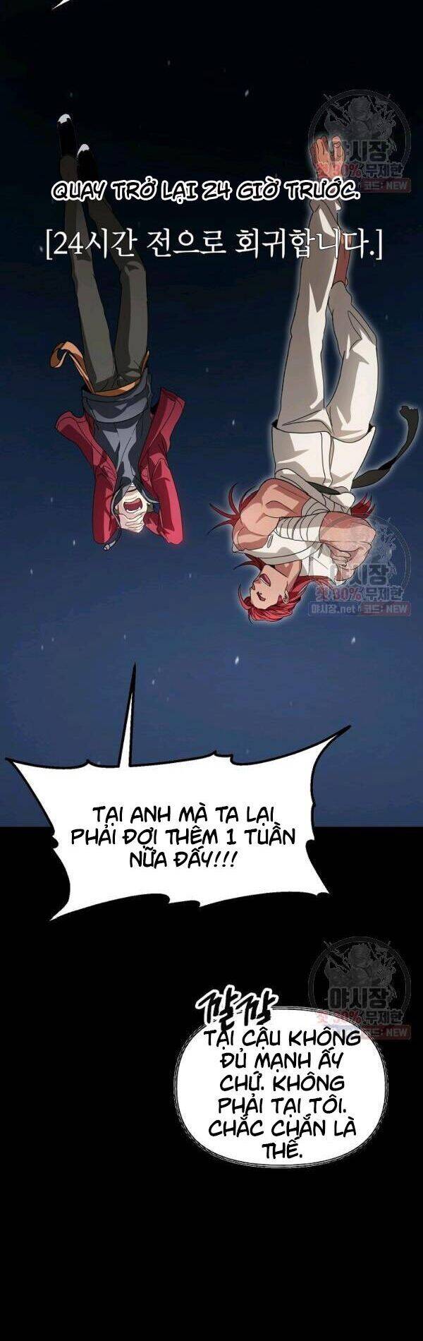 Tôi Là Thợ Săn Có Kĩ Năng Tự Sát Cấp Sss Chap 36 - Next Chap 37