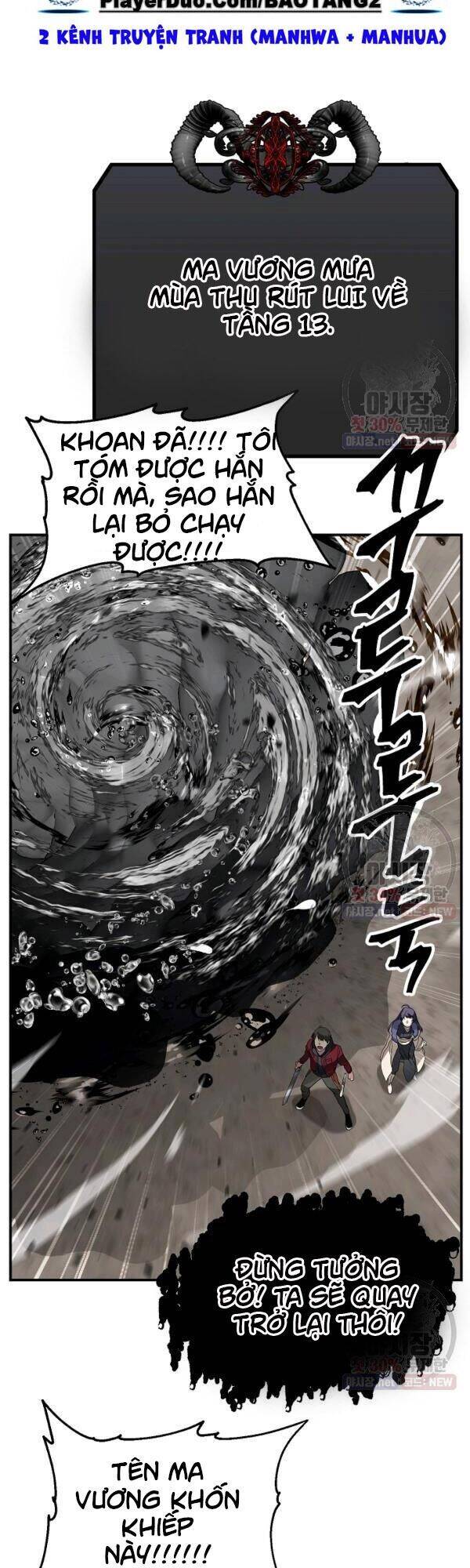 Tôi Là Thợ Săn Có Kĩ Năng Tự Sát Cấp Sss Chap 36 - Next Chap 37