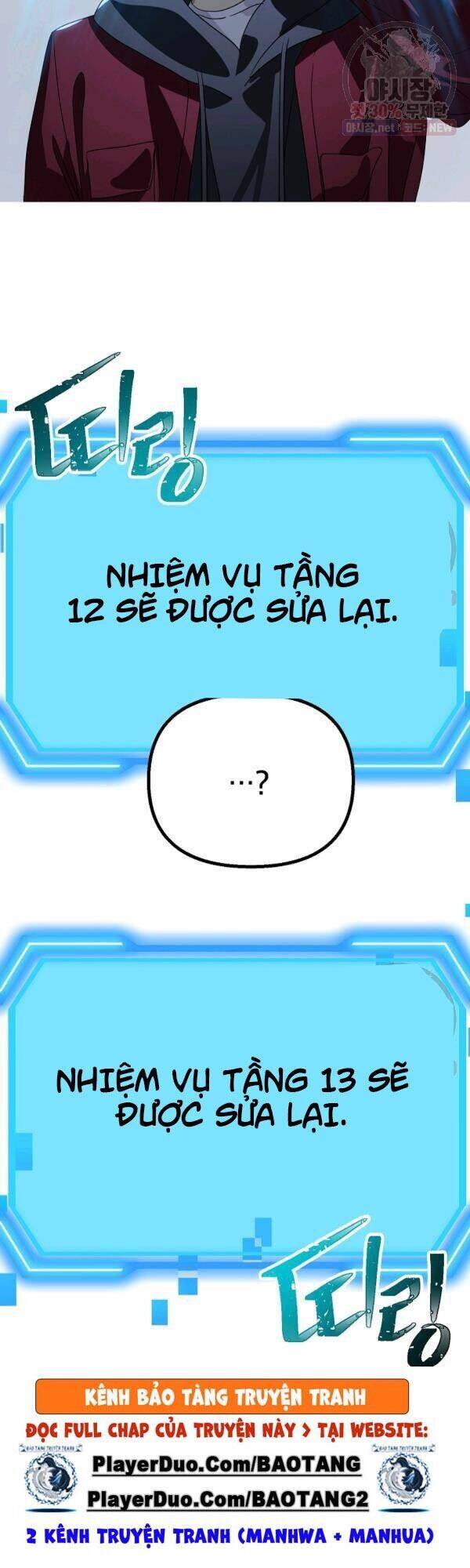 Tôi Là Thợ Săn Có Kĩ Năng Tự Sát Cấp Sss Chap 36 - Next Chap 37