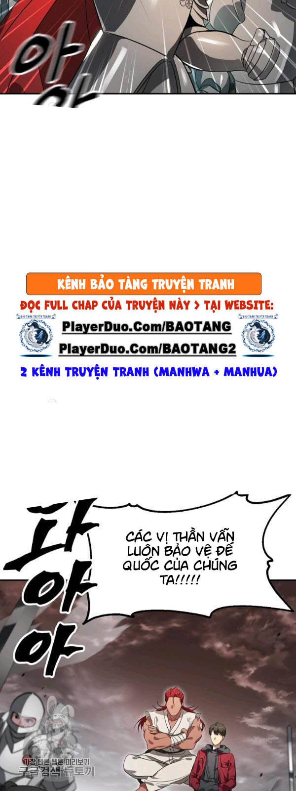 Tôi Là Thợ Săn Có Kĩ Năng Tự Sát Cấp Sss Chap 32 - Next Chap 33
