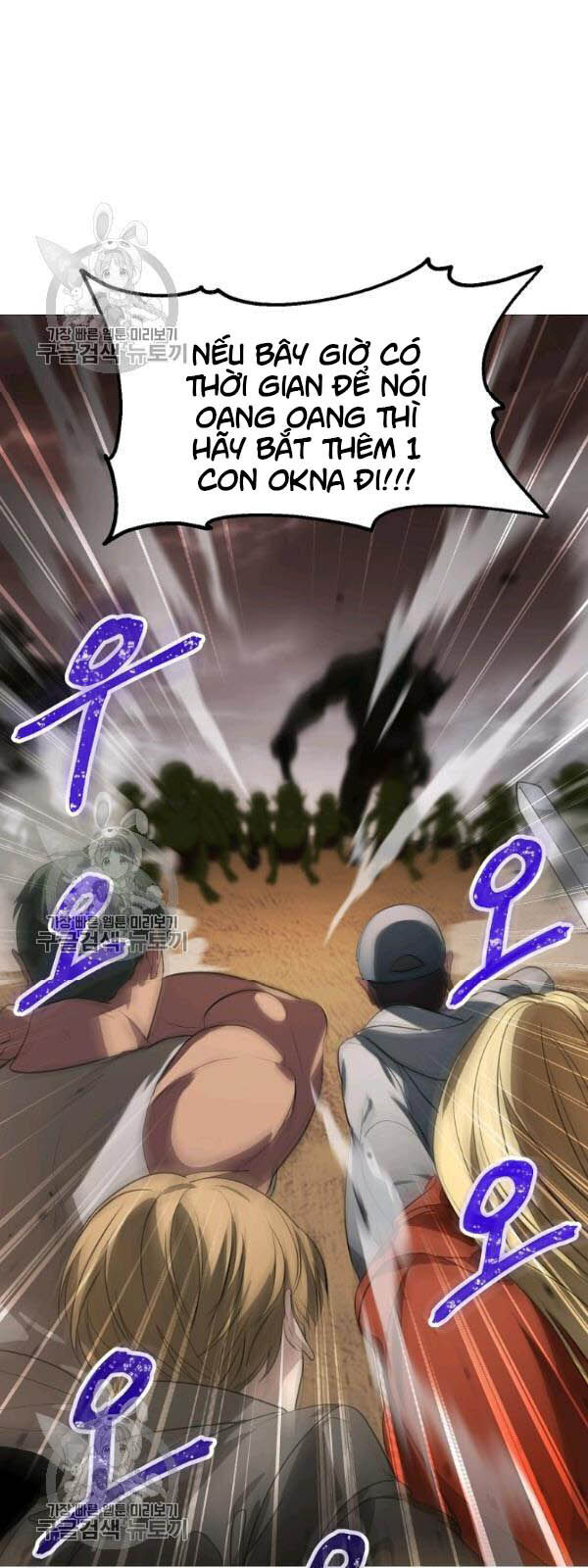 Tôi Là Thợ Săn Có Kĩ Năng Tự Sát Cấp Sss Chap 32 - Next Chap 33