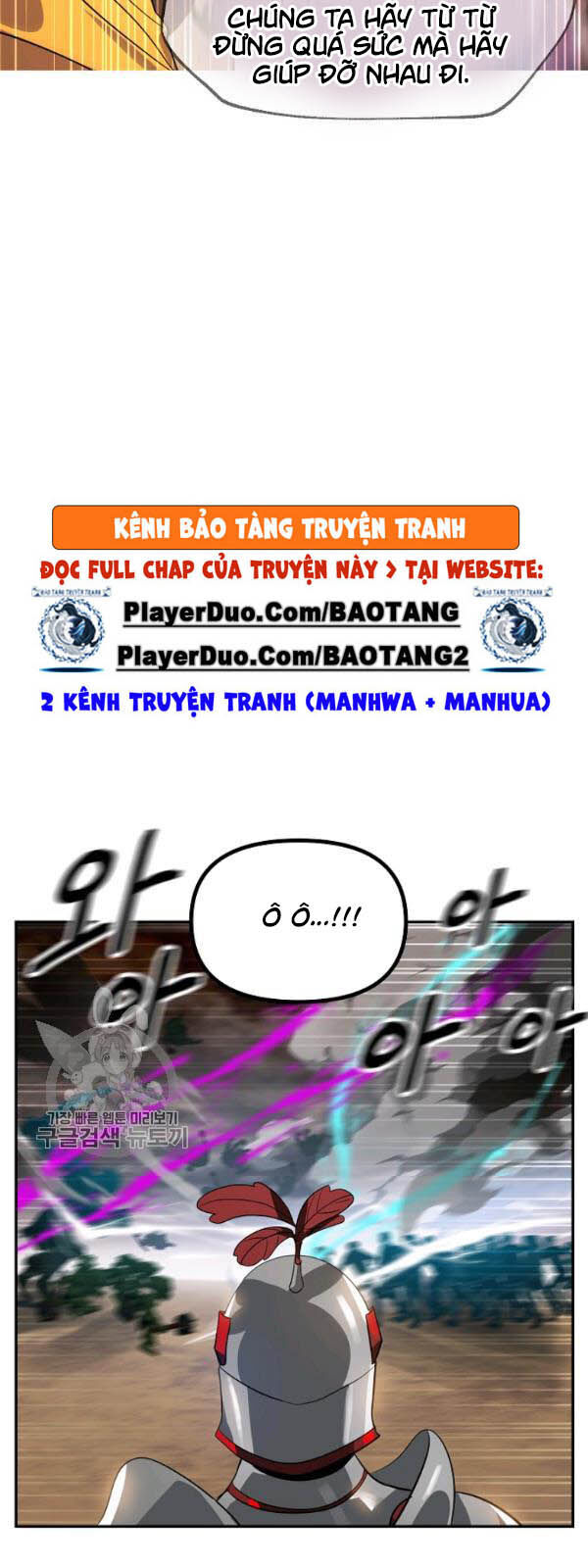 Tôi Là Thợ Săn Có Kĩ Năng Tự Sát Cấp Sss Chap 32 - Next Chap 33