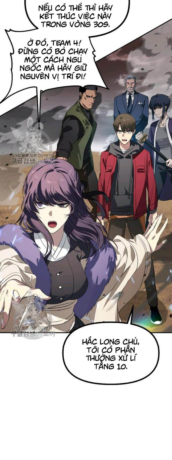 Tôi Là Thợ Săn Có Kĩ Năng Tự Sát Cấp Sss Chap 32 - Next Chap 33