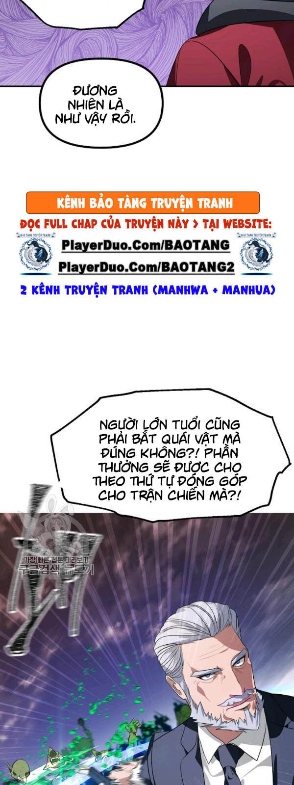 Tôi Là Thợ Săn Có Kĩ Năng Tự Sát Cấp Sss Chap 32 - Next Chap 33