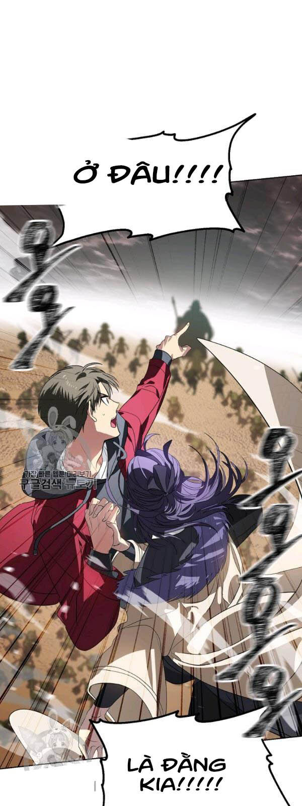 Tôi Là Thợ Săn Có Kĩ Năng Tự Sát Cấp Sss Chap 32 - Next Chap 33