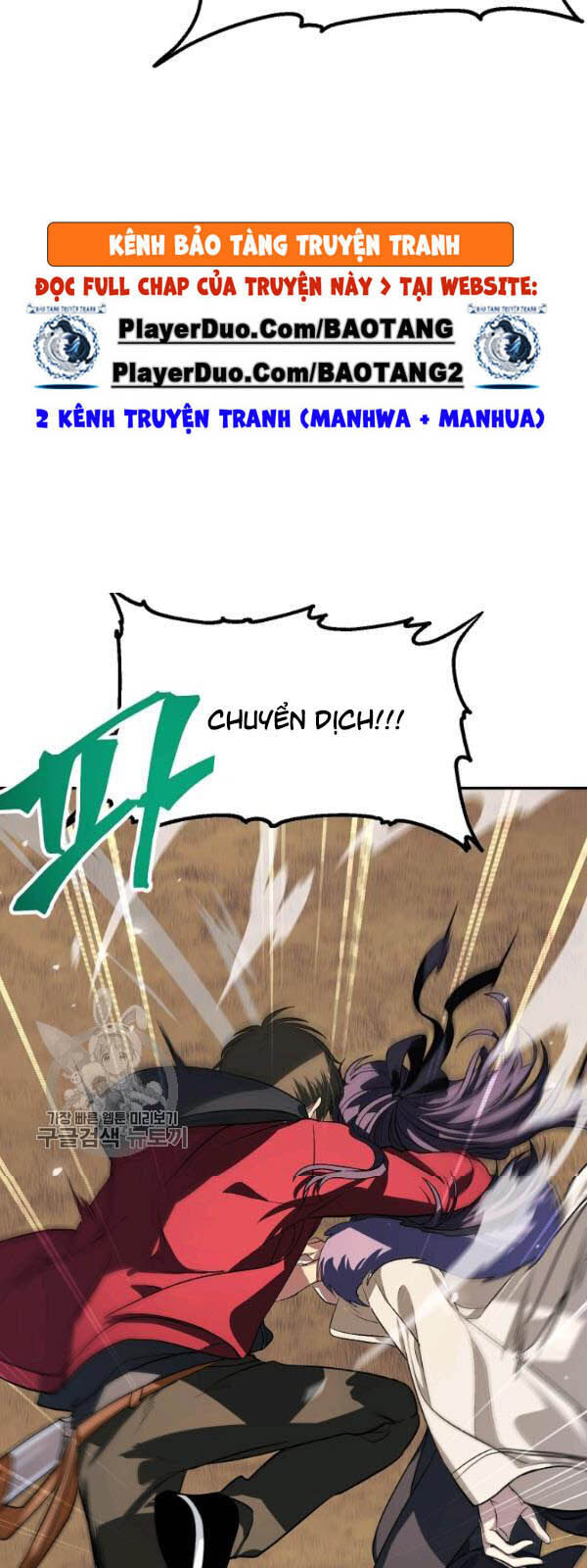 Tôi Là Thợ Săn Có Kĩ Năng Tự Sát Cấp Sss Chap 32 - Next Chap 33