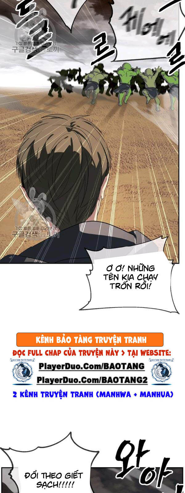 Tôi Là Thợ Săn Có Kĩ Năng Tự Sát Cấp Sss Chap 32 - Next Chap 33
