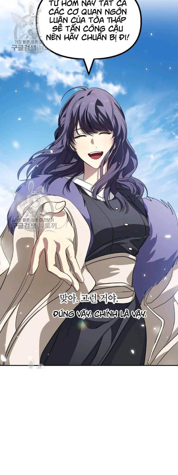 Tôi Là Thợ Săn Có Kĩ Năng Tự Sát Cấp Sss Chap 32 - Next Chap 33