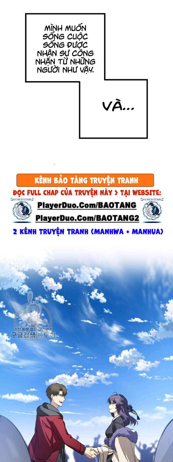 Tôi Là Thợ Săn Có Kĩ Năng Tự Sát Cấp Sss Chap 32 - Next Chap 33
