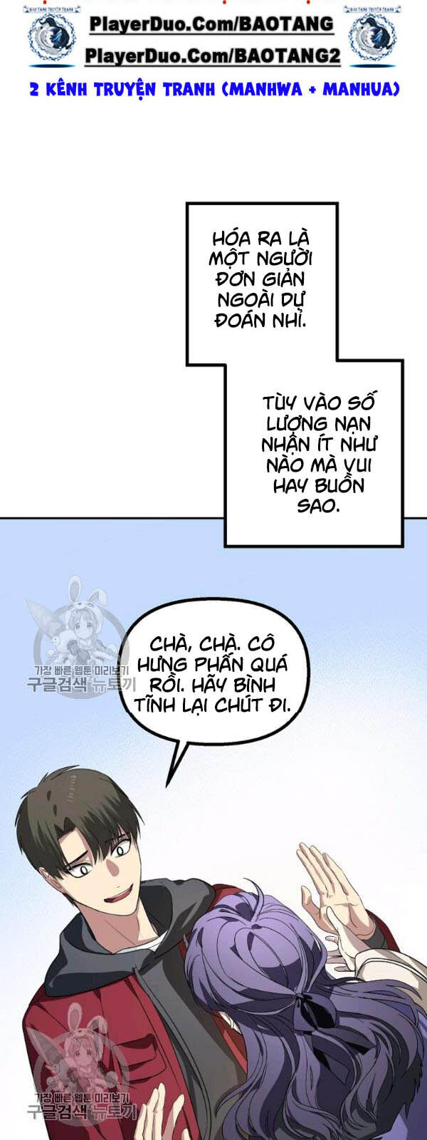 Tôi Là Thợ Săn Có Kĩ Năng Tự Sát Cấp Sss Chap 32 - Next Chap 33