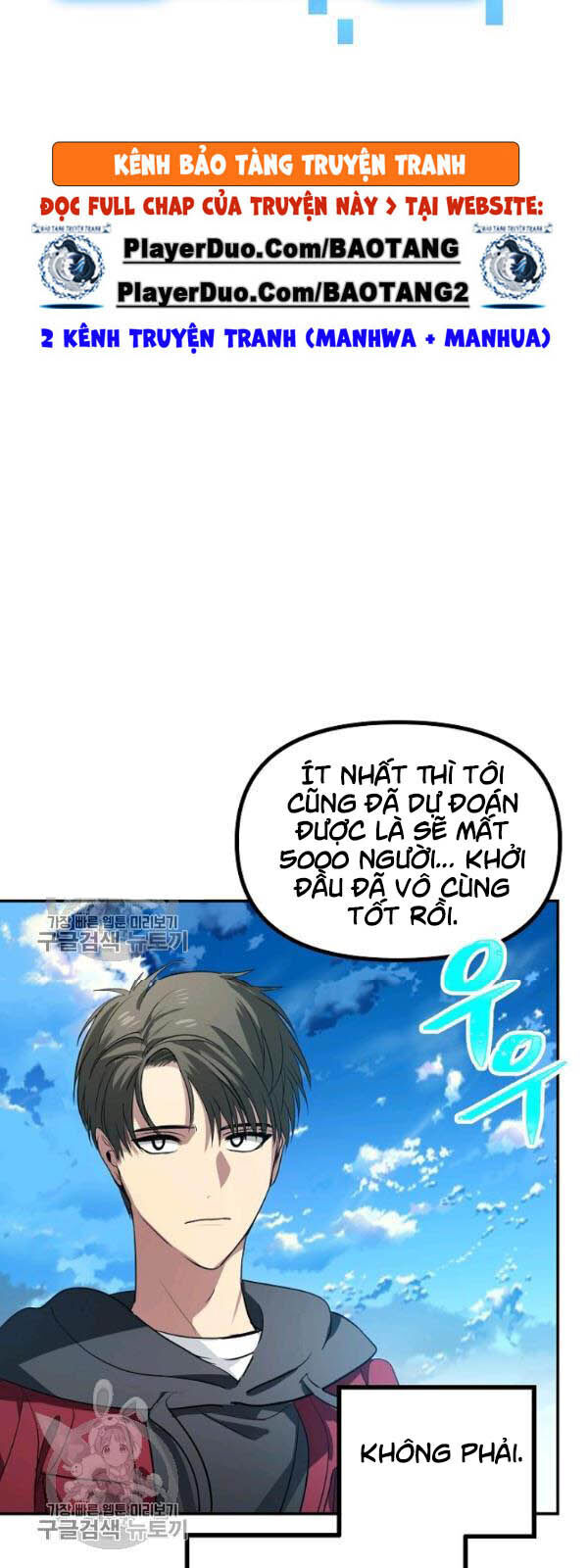 Tôi Là Thợ Săn Có Kĩ Năng Tự Sát Cấp Sss Chap 32 - Next Chap 33