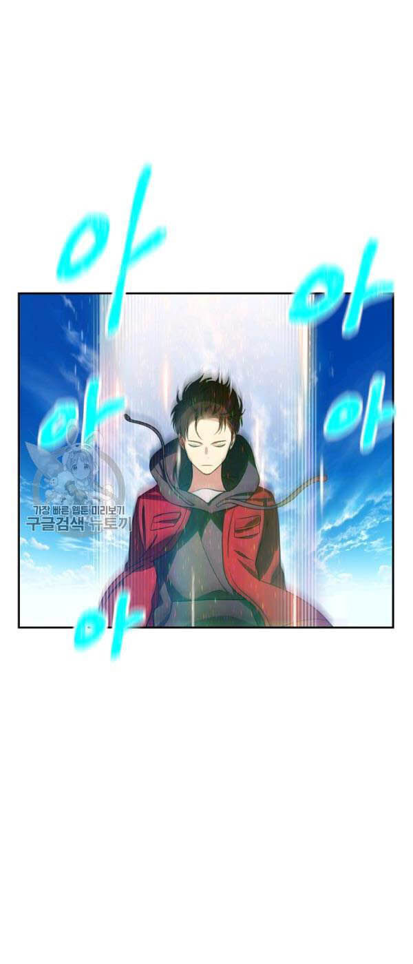 Tôi Là Thợ Săn Có Kĩ Năng Tự Sát Cấp Sss Chap 32 - Next Chap 33