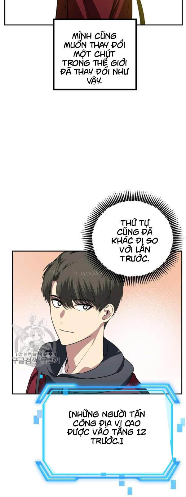Tôi Là Thợ Săn Có Kĩ Năng Tự Sát Cấp Sss Chap 32 - Next Chap 33